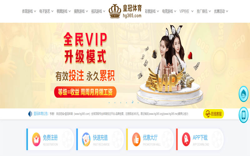 6t|6t体育官网|6t官方网站体育App下载 – 线上最佳足球买球APP
