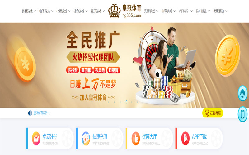 6t|6t体育官网|6t官方网站体育注册账户和游戏下注使用权