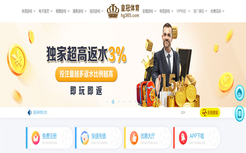 6t|6t体育官网|6t官方网站的在线体育博彩APP供应商